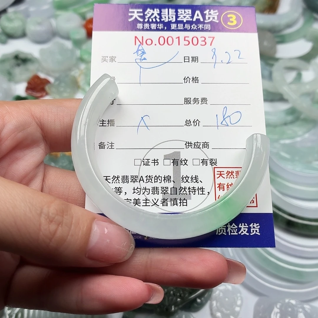 _***‘颈饰未镶嵌翡翠11111111