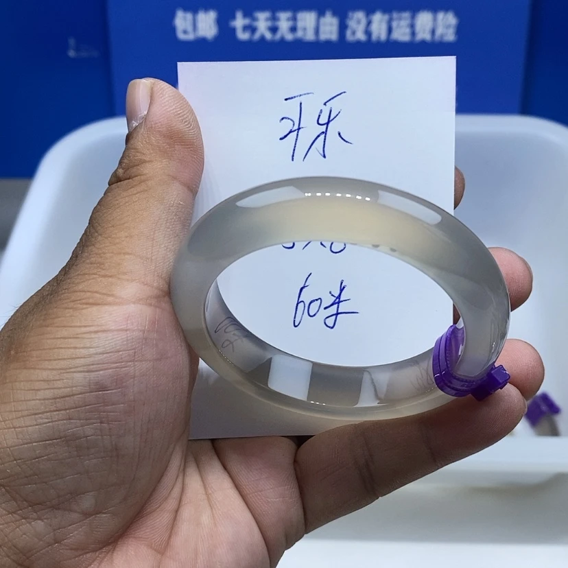 【闪购商品】手镯玛瑙/玉髓未镶嵌爱****猫