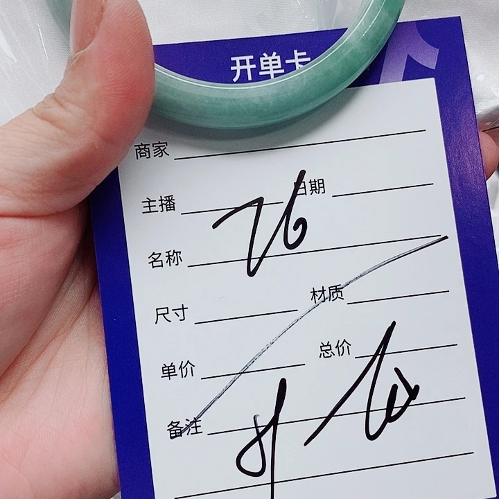 翡翠未镶嵌手镯（圆镯）