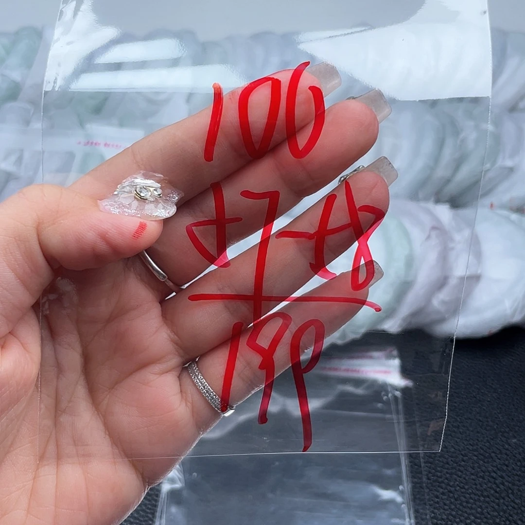 非金属无直播间100