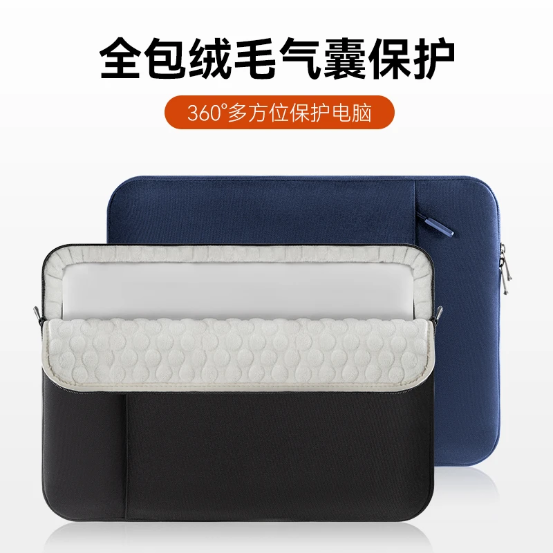 全包围气囊笔记本电脑包防震防摔华为联系惠普游戏本笔记本内胆包
