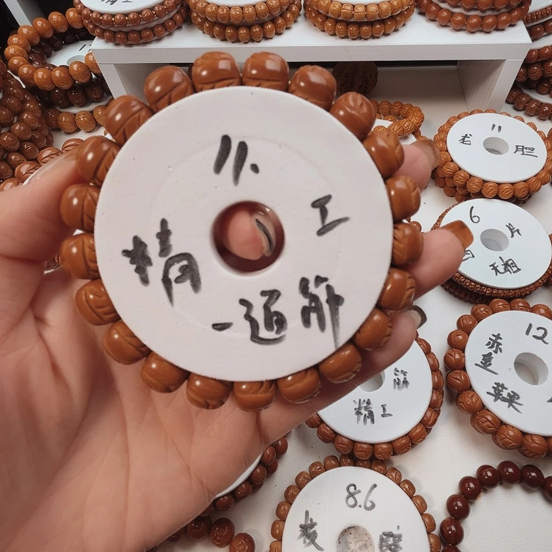 u***7手串桃核桃核光珠