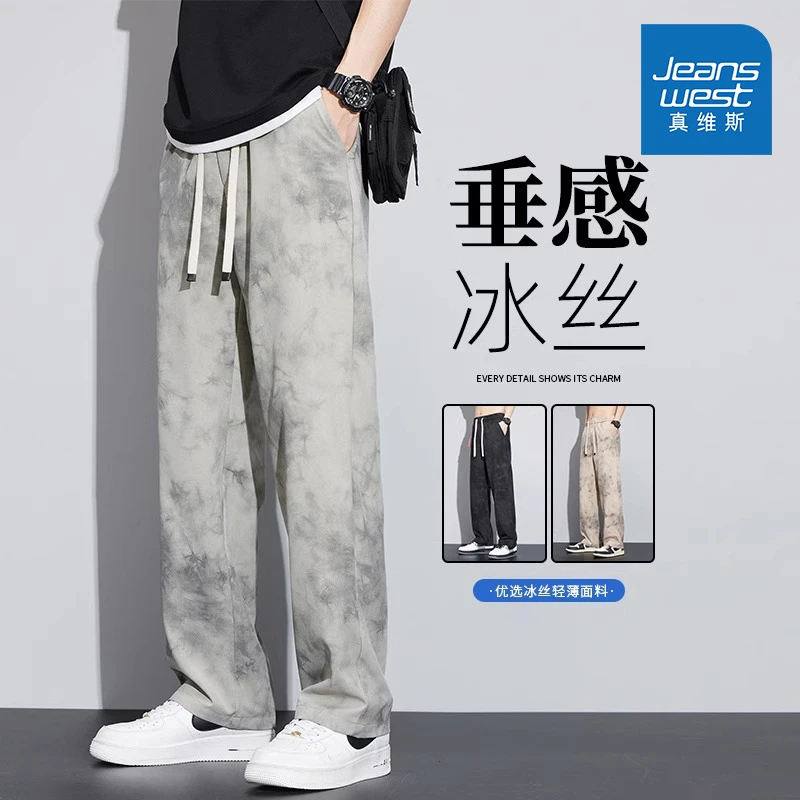 Jeanswest/真维斯冰丝薄款脏脏裤夏季男士宽松直筒美式垂感休闲裤