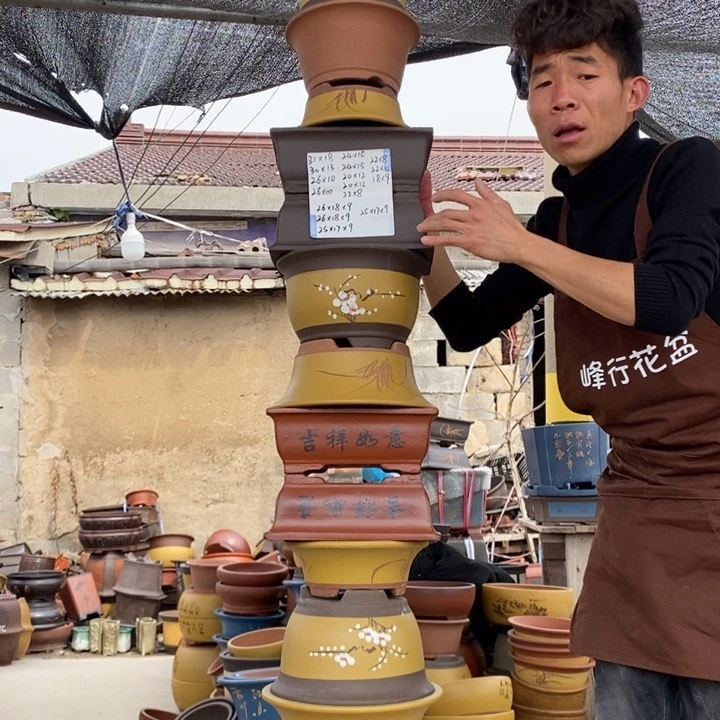 紫砂花盆紫砂器，紫砂器，