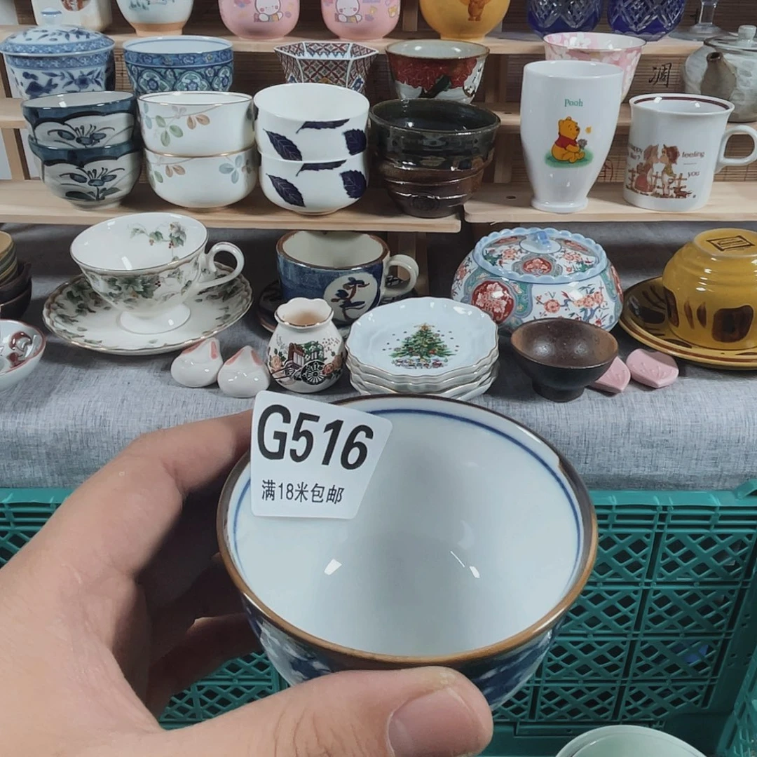 瓷片菡*a a a a a a a a516