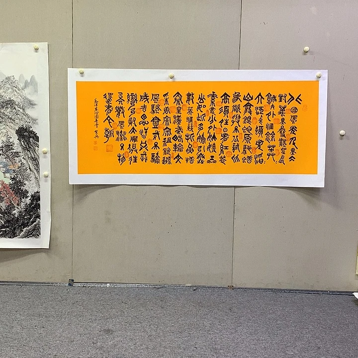 书法叶圣兴书法作品欣赏