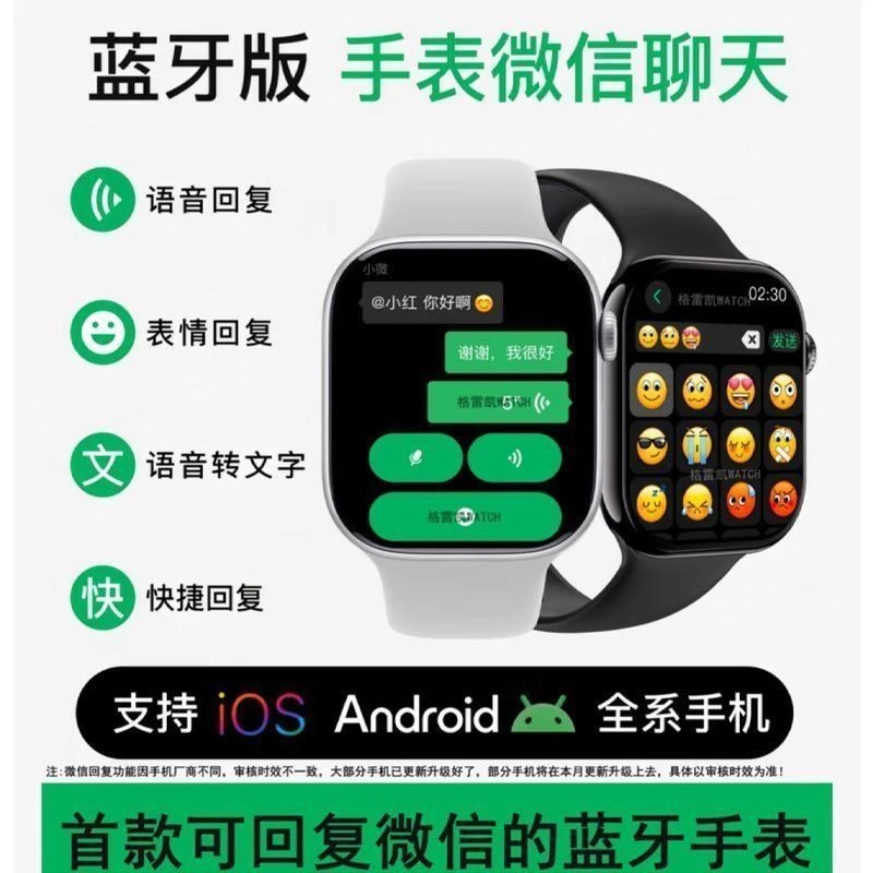 新款华强北S10pro可回微信智能手环蓝牙通话NFC门禁GPS导航运动