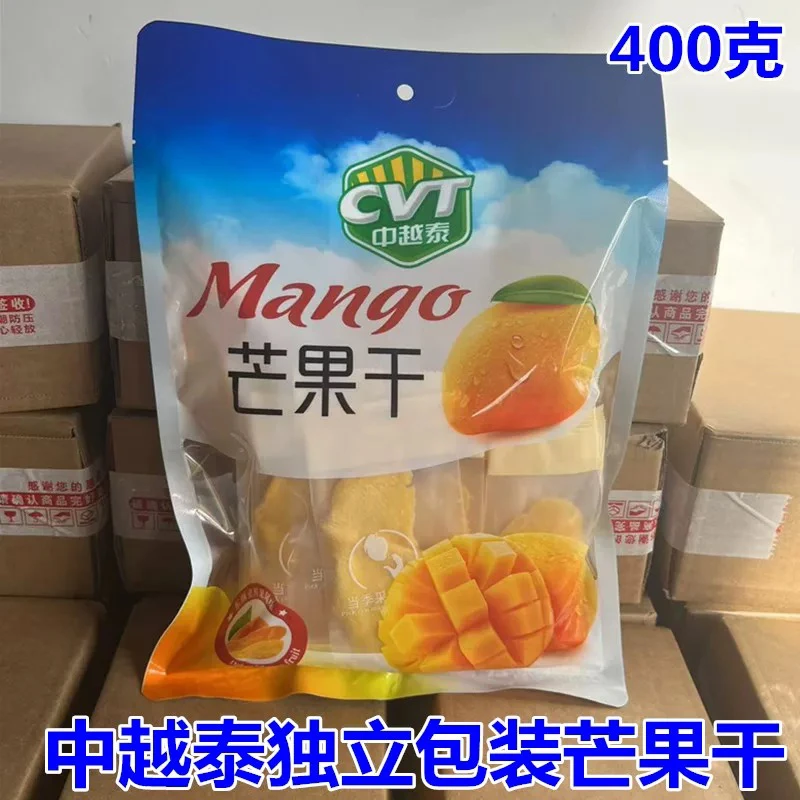 越南网味酸甜可口芒果干休闲零食系列独立包装400克/袋 包邮