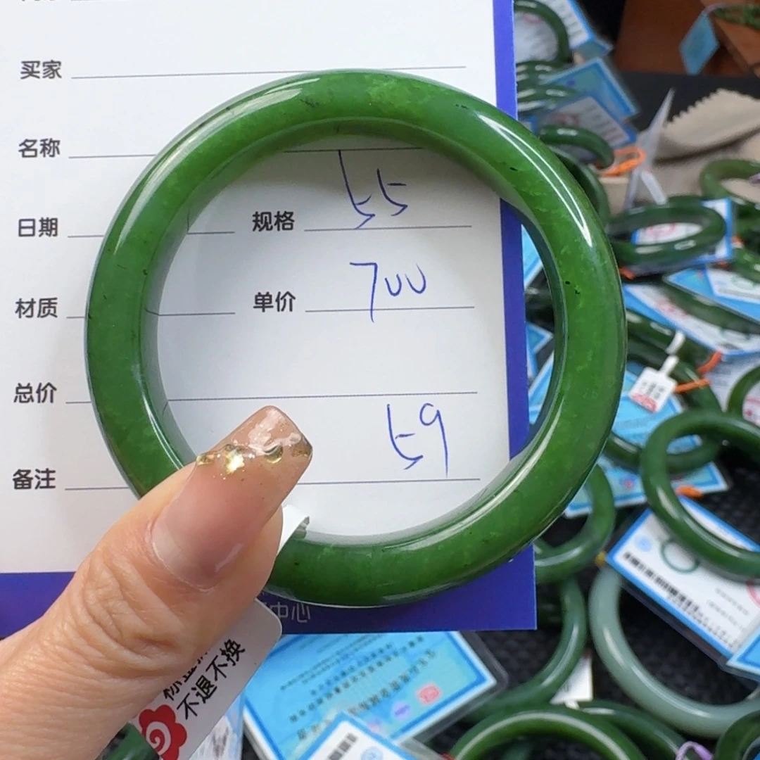 和田玉（碧玉）手镯未镶嵌