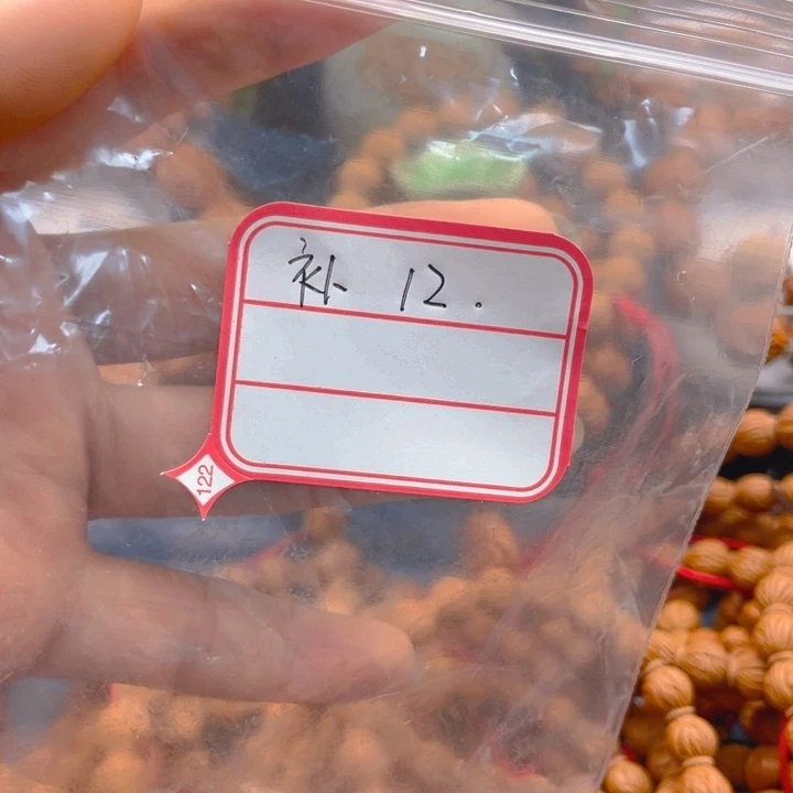 开***心红红火火娜娜娜娜