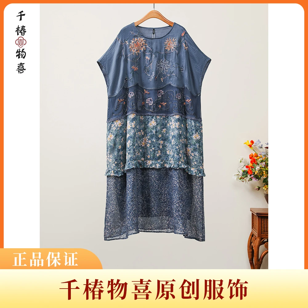 千椿物喜新中式国风夏季100苎麻刺绣短袖袍子连衣裙25x308