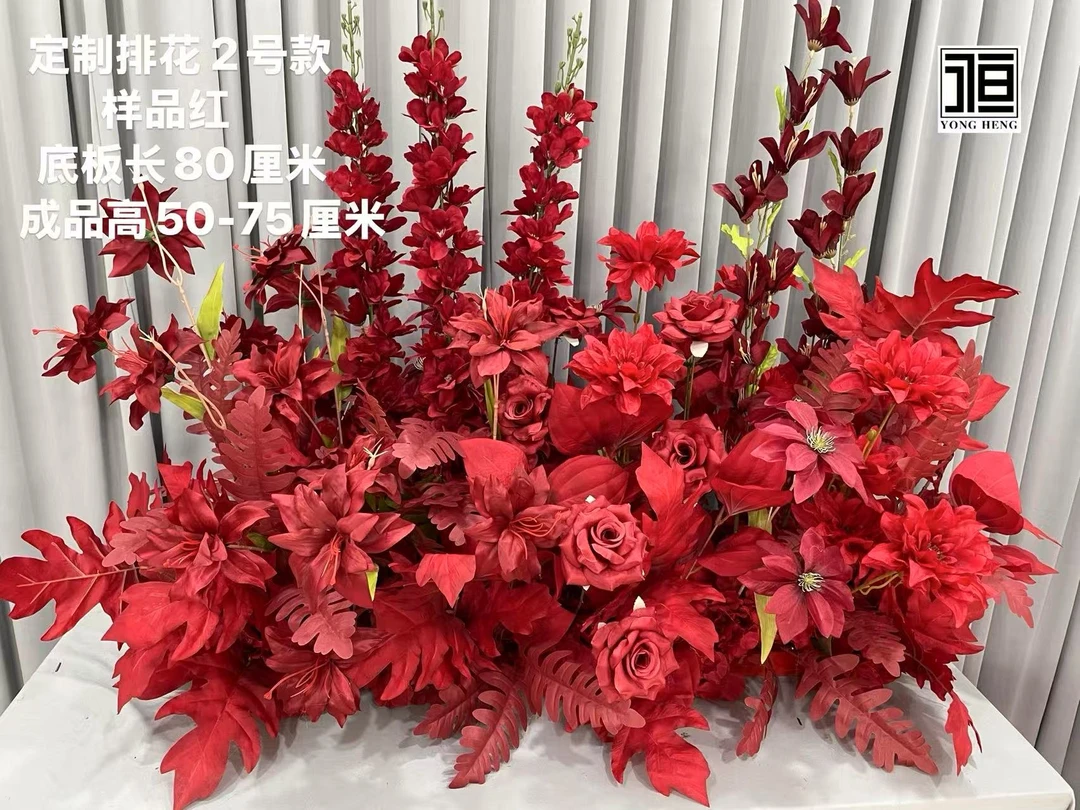 婚庆花艺排花（五条起拍）适用于婚礼订婚宴开业典礼等场所