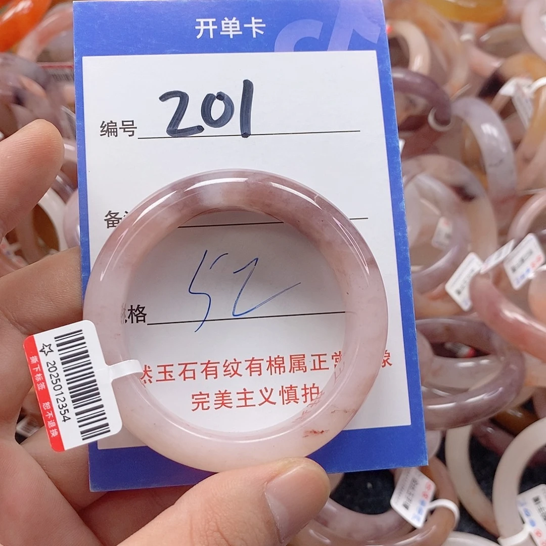 未镶嵌手镯石英质玉（金丝玉）