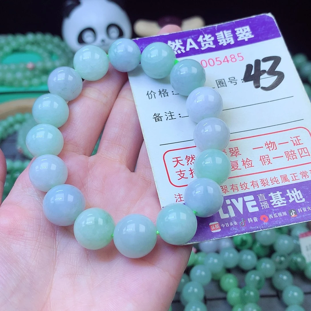 翡翠未镶嵌毛衣链12+