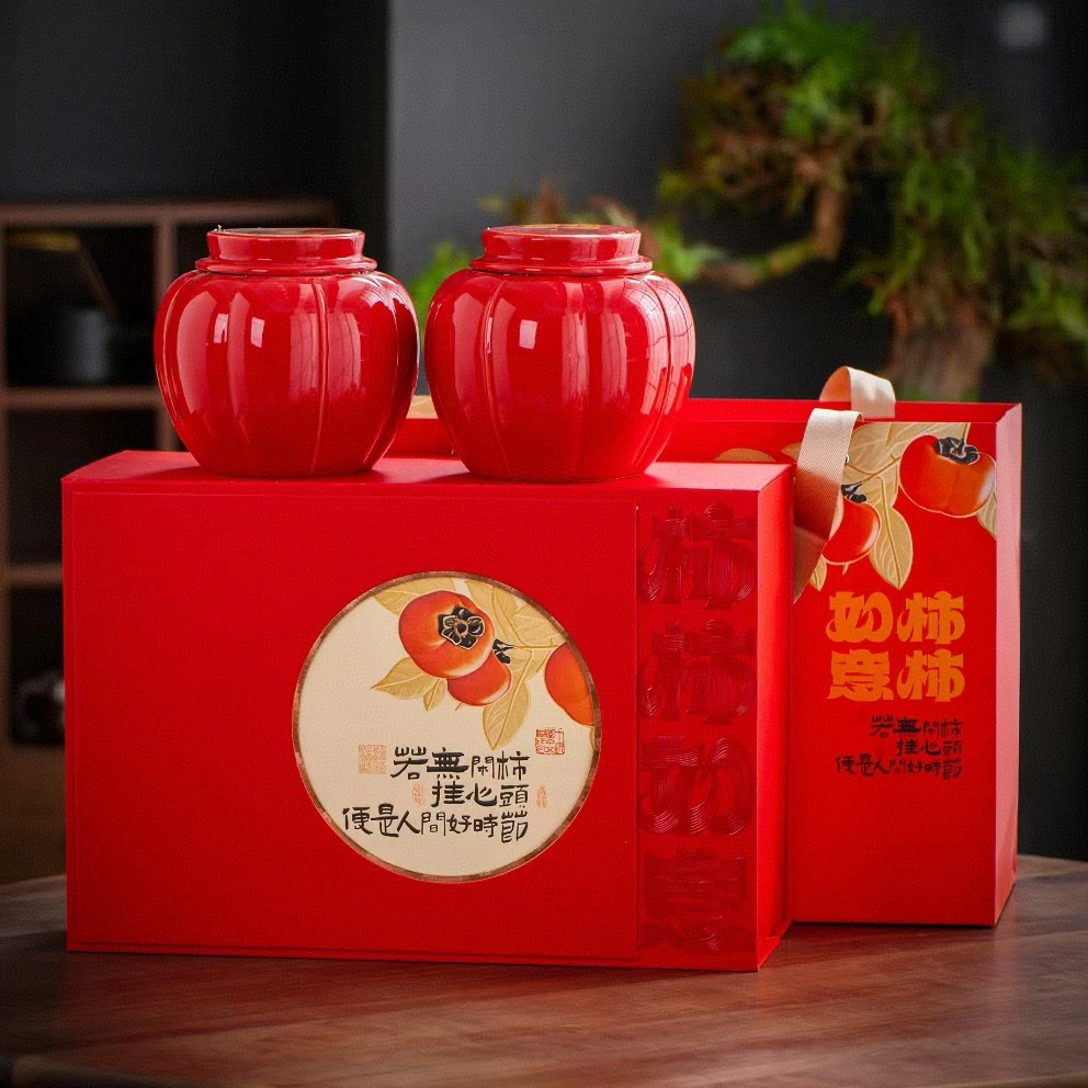 【柿柿如意】红茶 金骏眉 250g 精美双陶瓷罐 送礼盒+礼袋