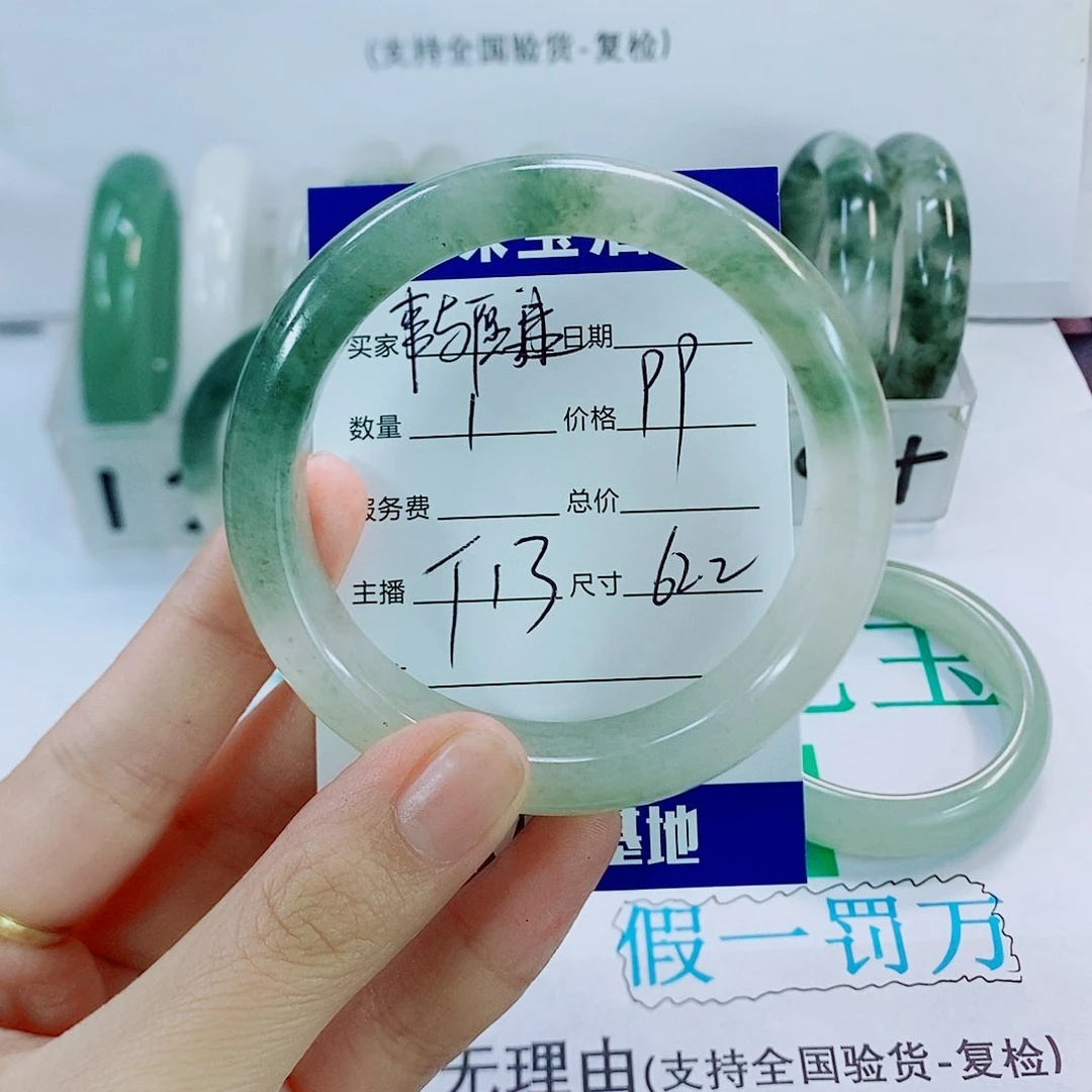 未镶嵌手镯石英质玉事****惜T13