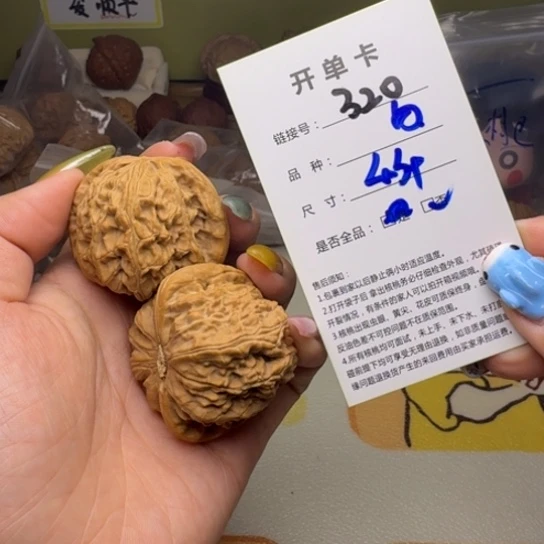 吊坠文玩核桃核桃320