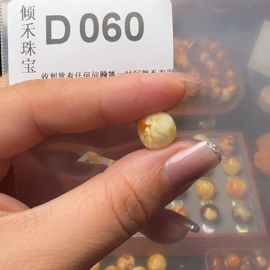 琥珀裸石未镶嵌闹**路琥珀裸石未镶嵌11