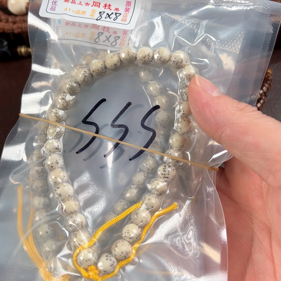 橡***苔吊坠星月菩提河豚圆珠手持8×8