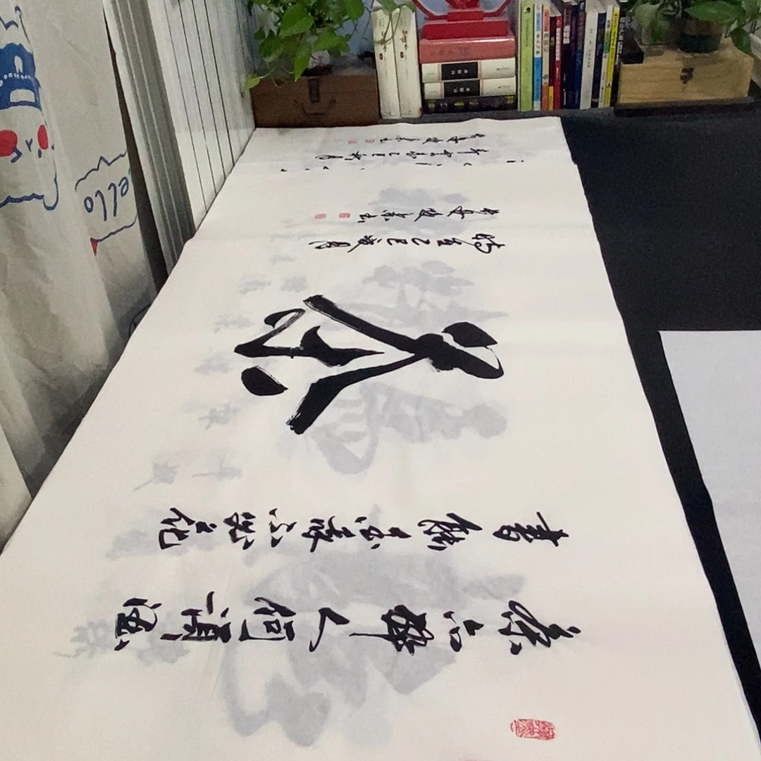 书法老师精品书法