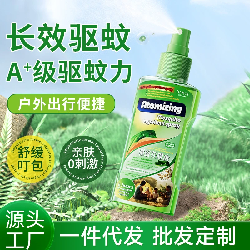 驱蚊花露水防叮咬非日本驱防蚊水液神器蚊不叮六儿童户外驱蚊喷雾