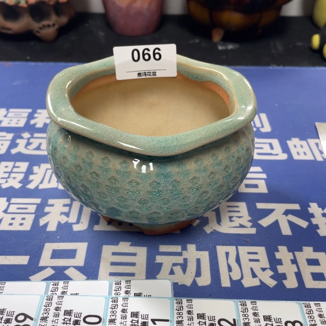 特价微瑕疵不退不换哦66