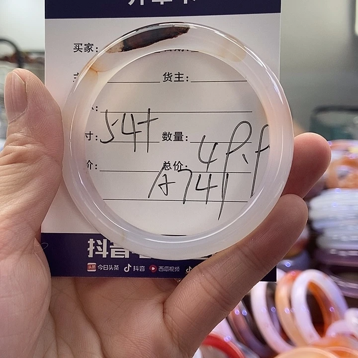 手镯玛瑙/玉髓未镶嵌