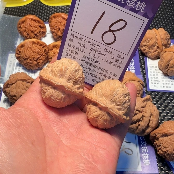 18南瓜文玩核桃尺寸39