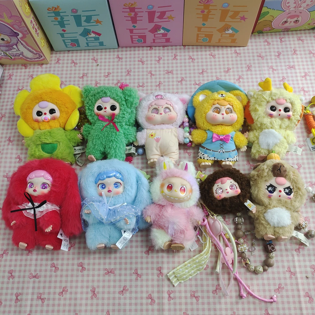 《第二端》潮玩公仔毛绒玩具玩偶包挂钥匙扣盲盒（随机拆）