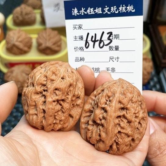 文玩核桃把件40全品将军膀6463