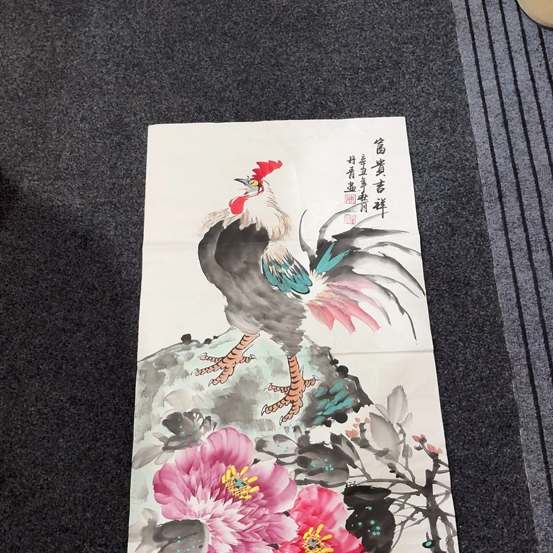 尚古里商贸 画心一张