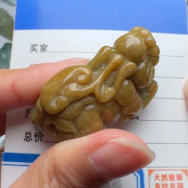 翡翠未镶嵌颈饰貔貅