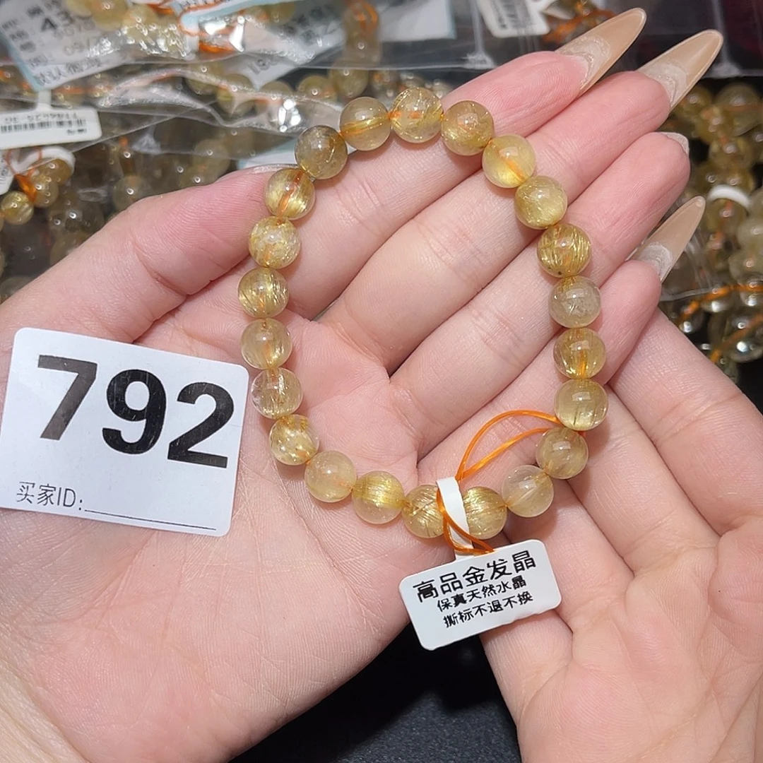 未镶嵌手串发晶卡8.6