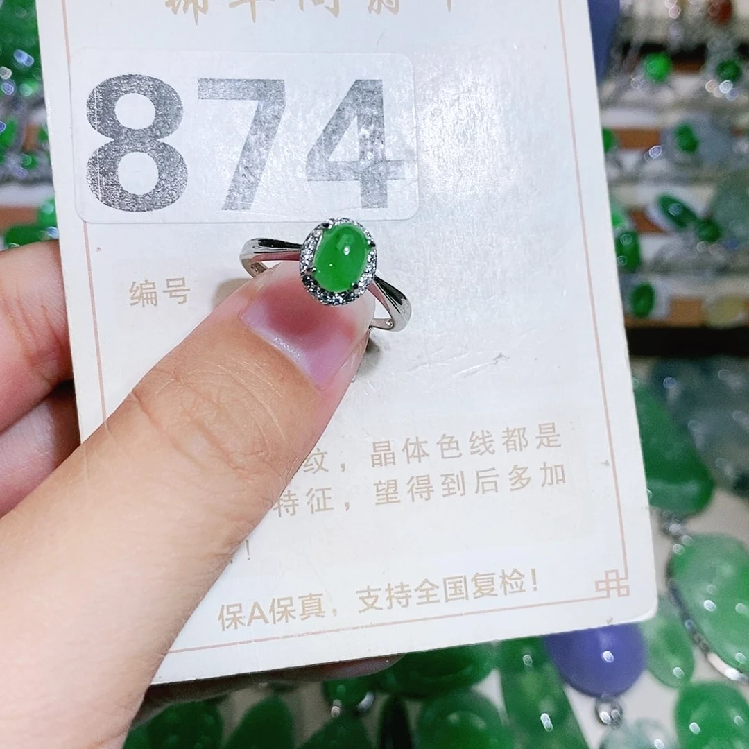 【闪购商品】未镶嵌挂件翡翠裸石