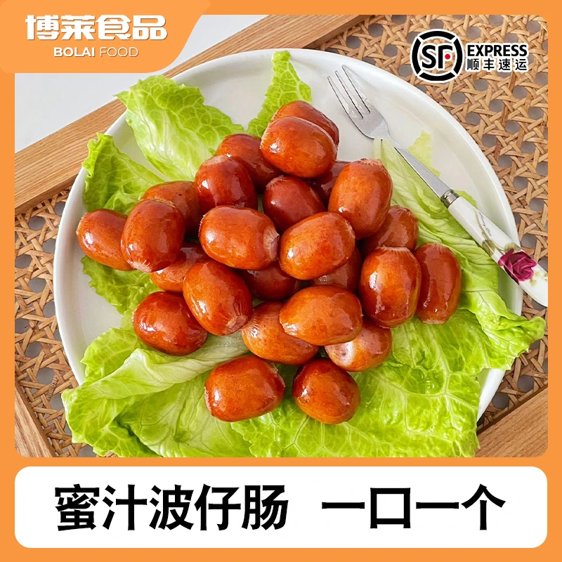 赣浔名厨蜜汁波仔肠125g*1袋 果木烟熏风味一口肠小肉枣