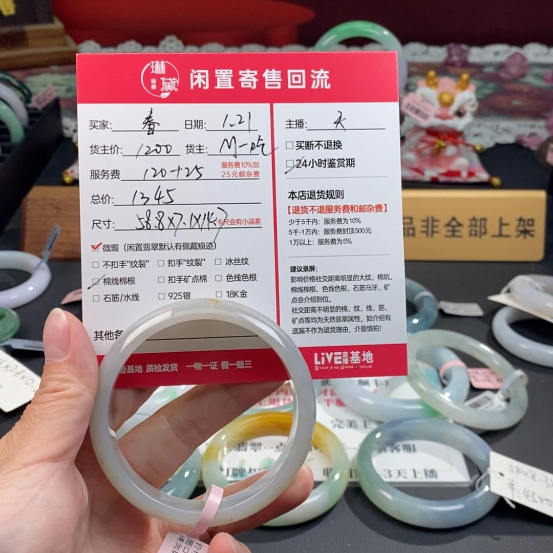 定制翡翠未镶嵌春*