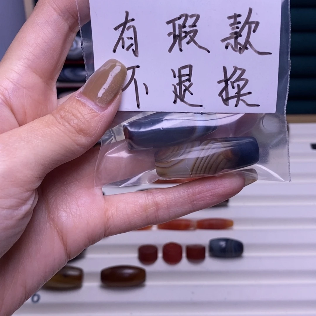 默***、玛瑙/玉髓合金颈饰