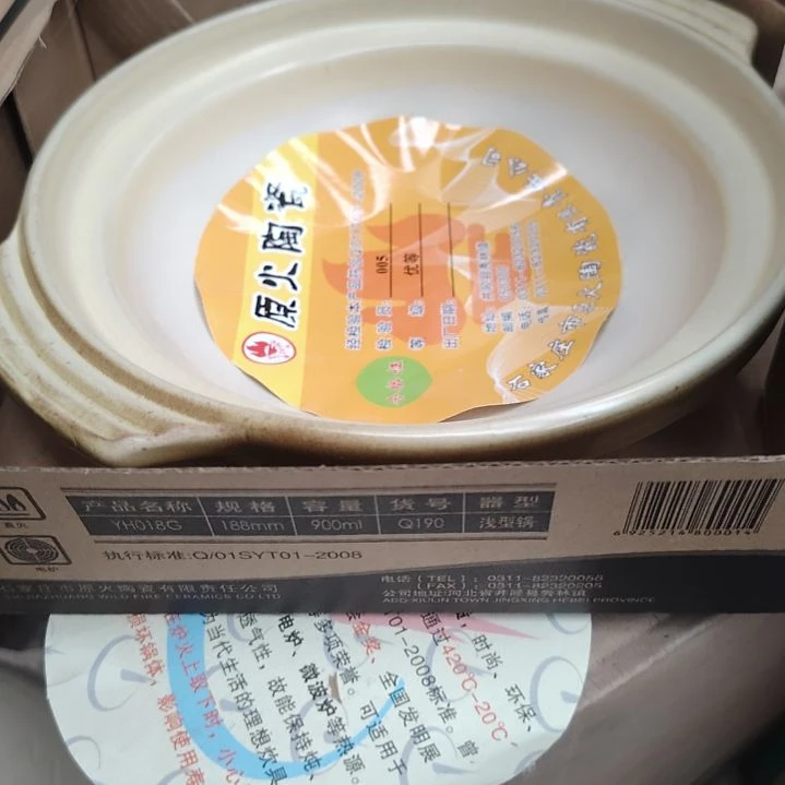 瓷片陶瓷盘子碗陶陶