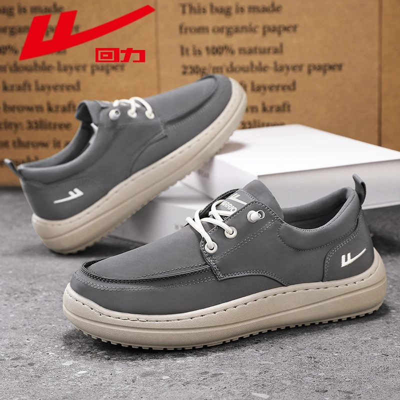 回力男鞋春季新款百搭休闲板鞋男士耐磨防滑上班工作皮鞋时尚潮鞋