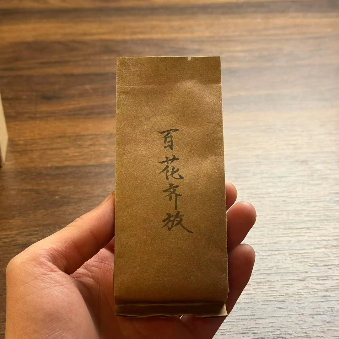 【百花齐放】武夷岩茶