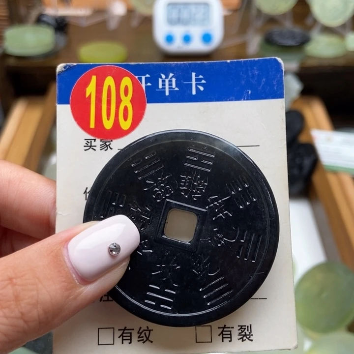 未镶嵌蛇纹石玉挂件~*~