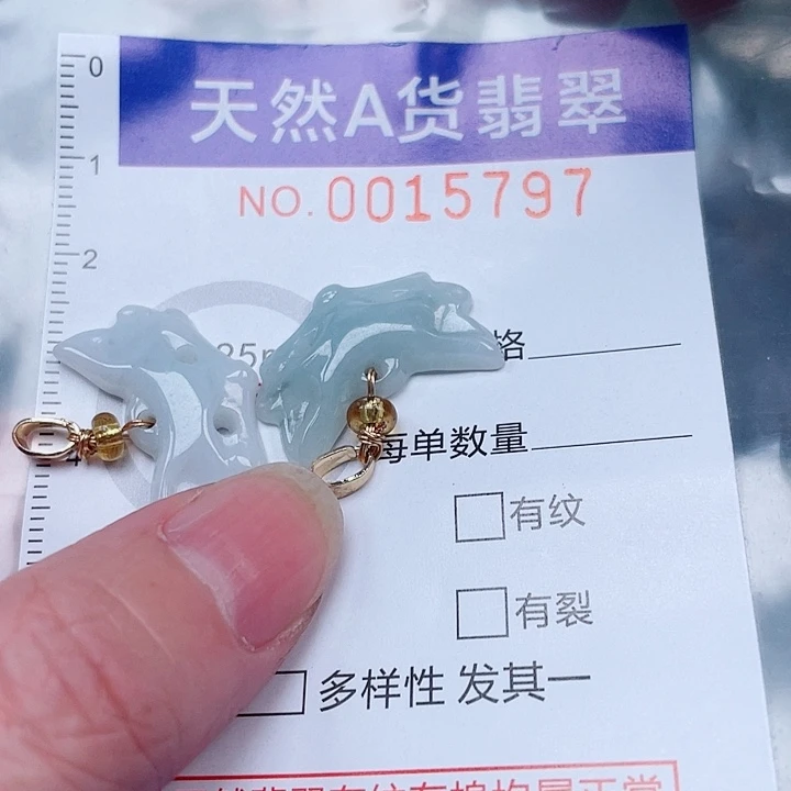 吊坠(赠链)未镶嵌翡翠