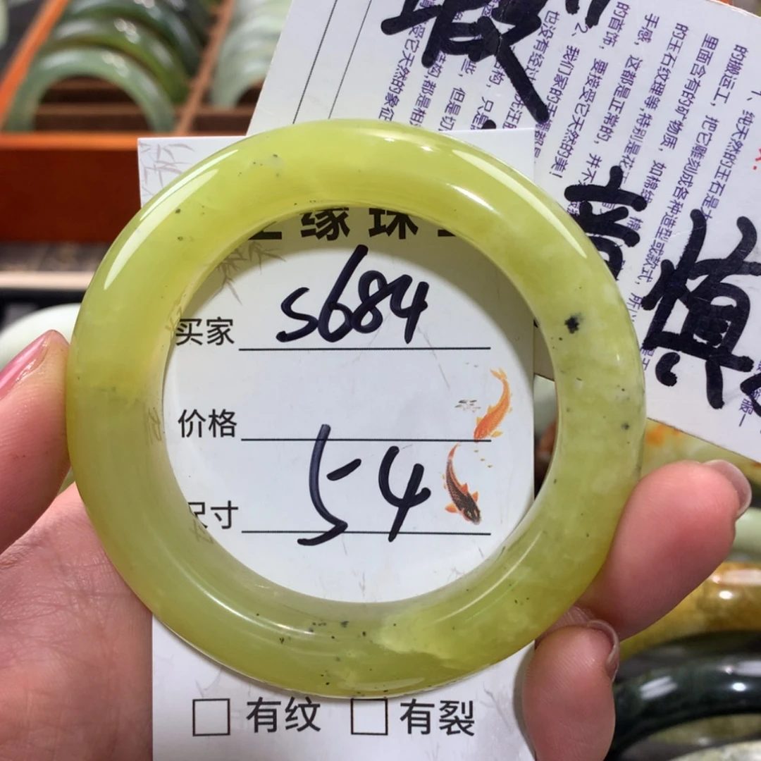 【闪购商品】未镶嵌蛇纹石玉手镯