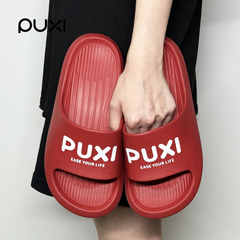 朴西拖鞋网红软底夏天情侣时尚家居防滑沙滩女结婚红色eva男外穿