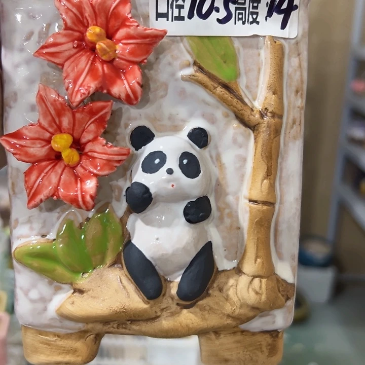 拍满18.8包邮发货