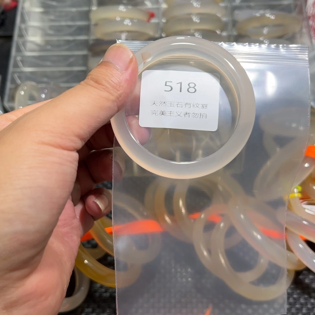三***）玛瑙/玉髓手镯未镶嵌56