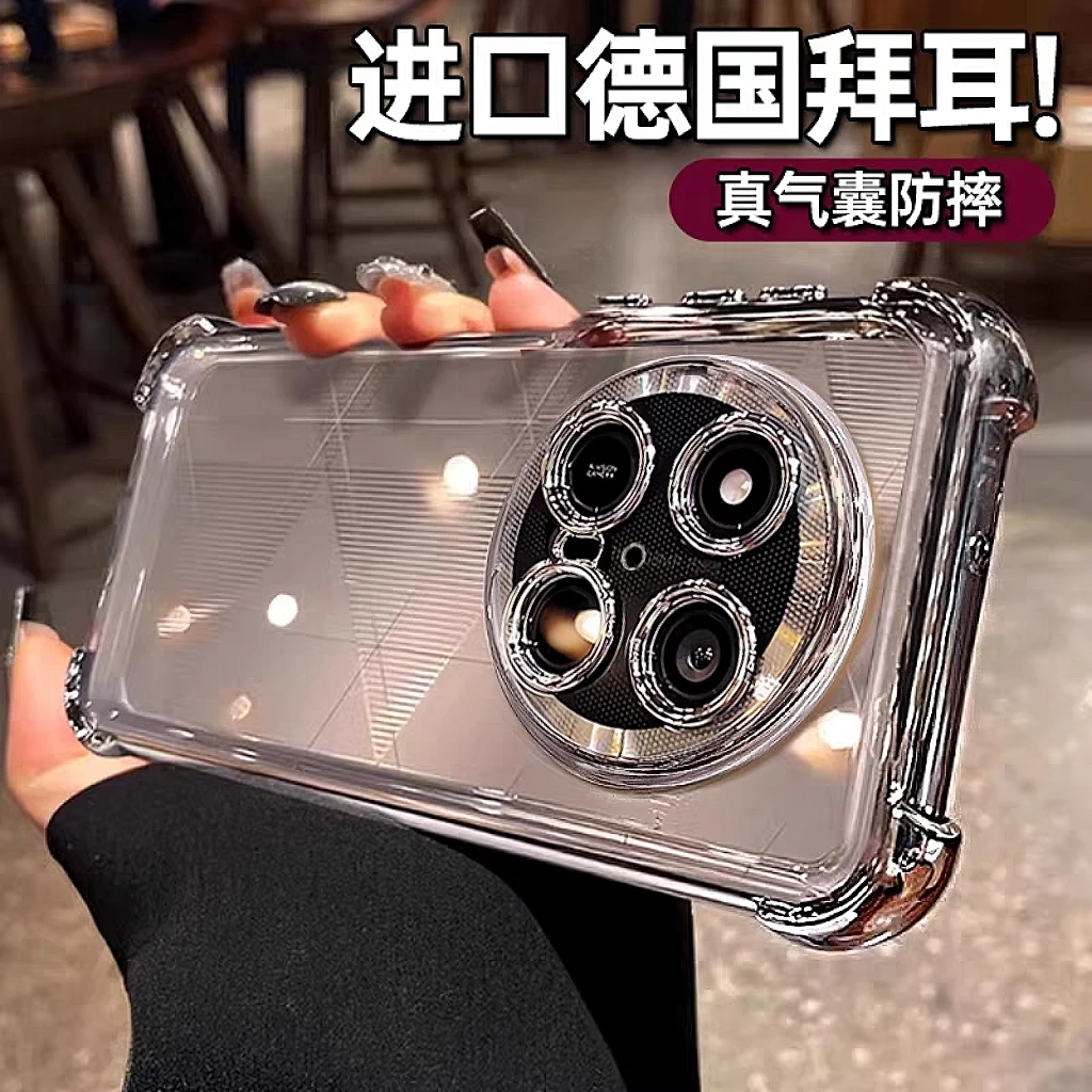 适用华为Mate70PRO电镀四角气囊NOVA13带镜头膜P70透明防摔保护套