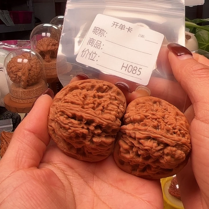 开***ㅤ文玩核桃吊坠南疆石
