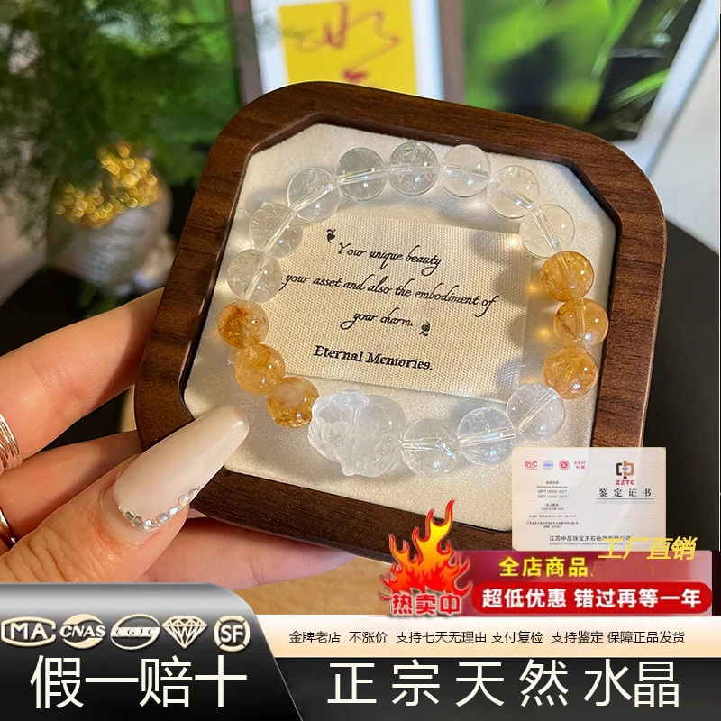 天然水晶手串【假一赔十】招财猫水晶手串/天然黄水晶+多样性发其一