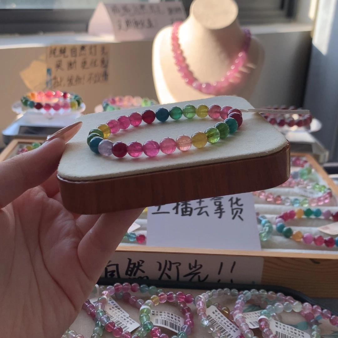 未镶嵌手链碧玺碧玺